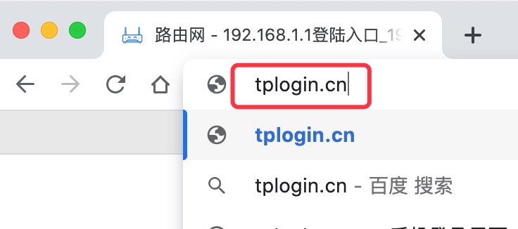 tplogincn无线网密码修改