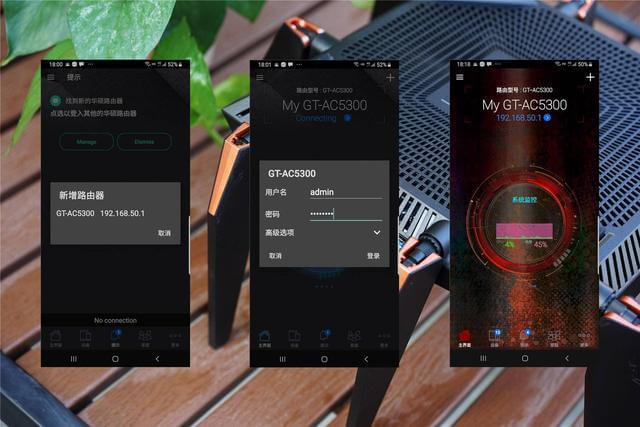 华硕ROG GT-AC5300路由器组网实战