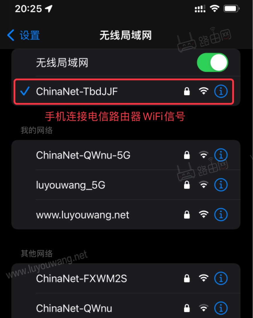 router.ctc 手机登录入口