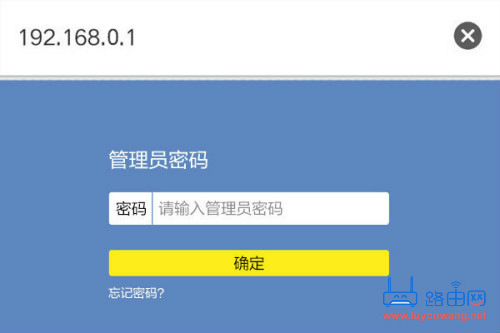 192.168.0.1手机登陆wifi设置教程