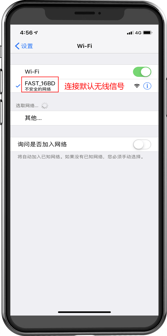 fast无线路由器设置