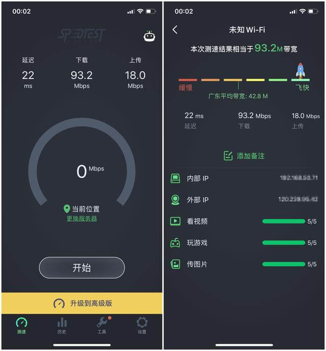 全屋Wi-Fi覆盖 华硕RT-AC86U简单测试和AiMesh组网体验