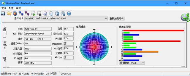 全屋Wi-Fi覆盖 华硕RT-AC86U简单测试和AiMesh组网体验