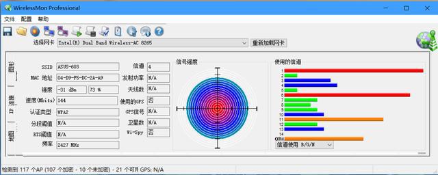 全屋Wi-Fi覆盖 华硕RT-AC86U简单测试和AiMesh组网体验