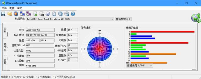 全屋Wi-Fi覆盖 华硕RT-AC86U简单测试和AiMesh组网体验