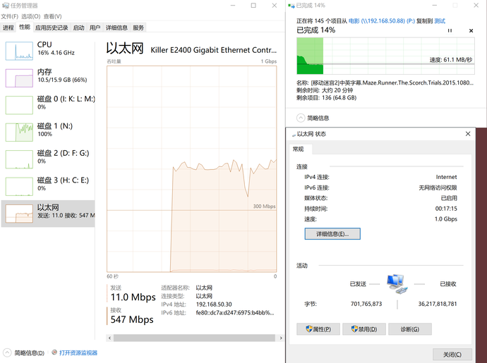 华硕RT-AX88U电竞路由评测 WiFi6网络性能怪兽