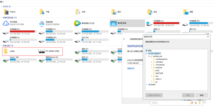 华硕RT-AX88U电竞路由评测 WiFi6网络性能怪兽