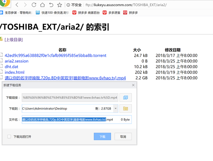 华硕RT-AX88U电竞路由评测 WiFi6网络性能怪兽