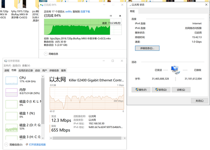 华硕RT-AX88U电竞路由评测 WiFi6网络性能怪兽