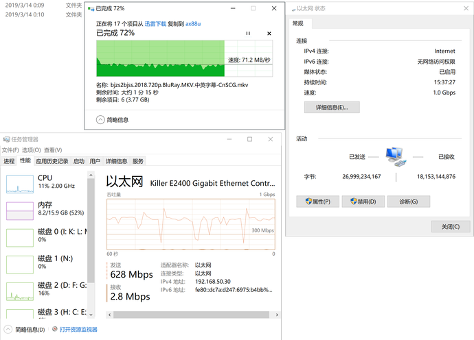 华硕RT-AX88U电竞路由评测 WiFi6网络性能怪兽