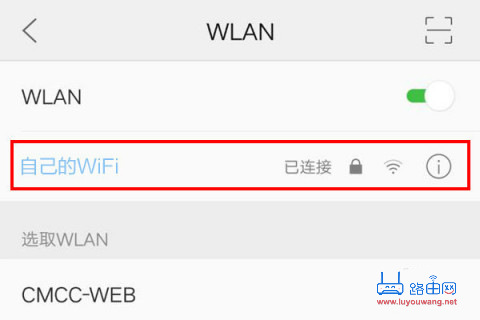 192.168.0.1手机版登陆页面入口