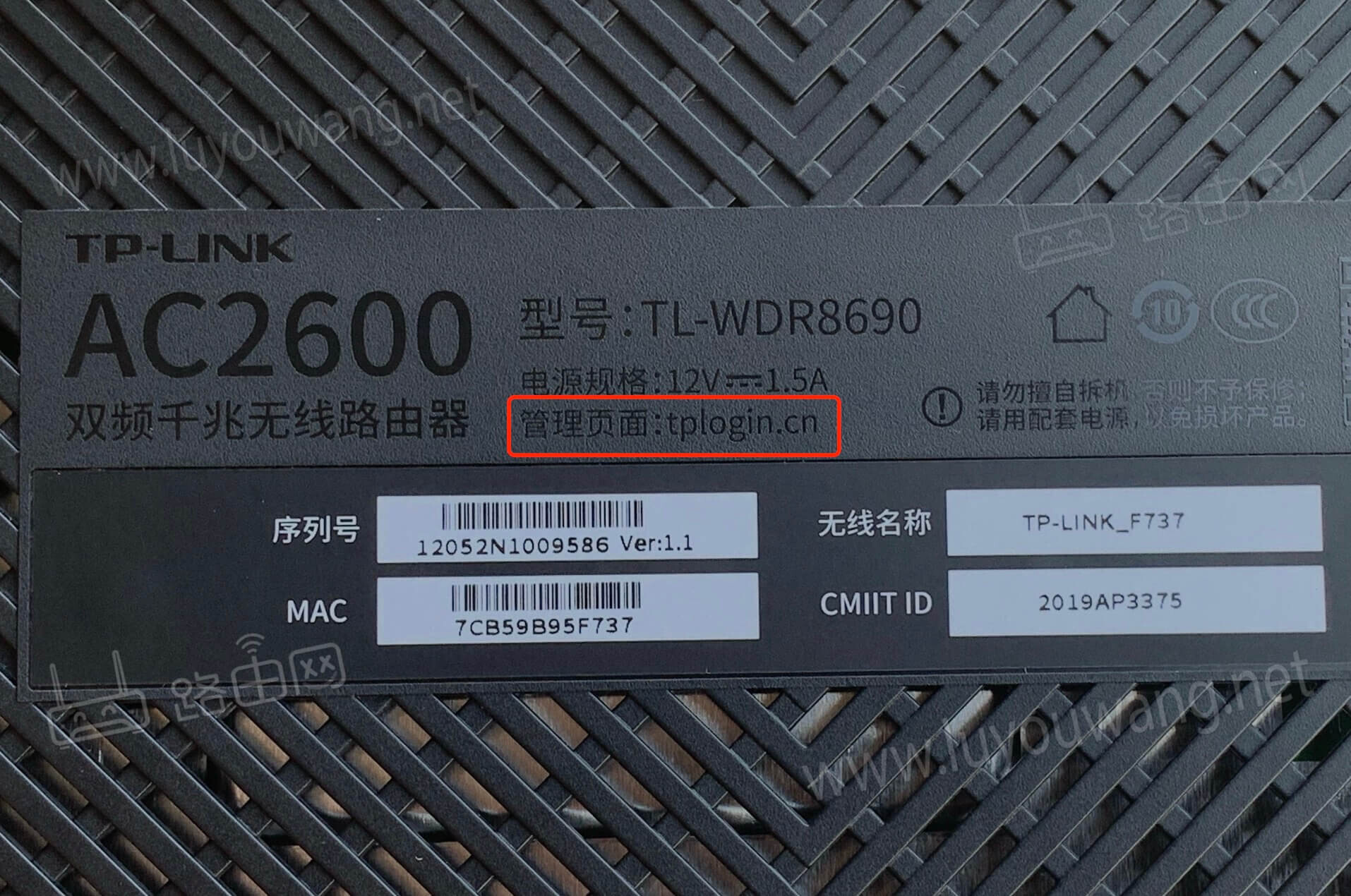 192.1681.1路由器设置192.168.1.1登录入口