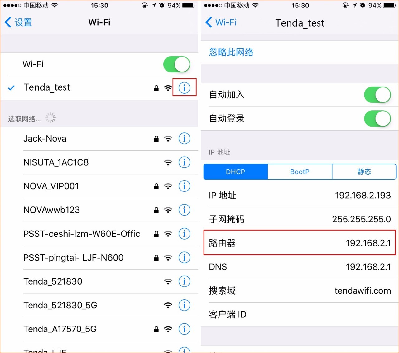 192.1681.1路由器设置192.168.1.1登录入口