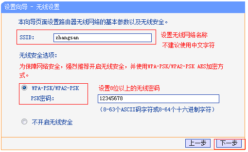 192.168.1.1登录官网 192.168.0.1登录页面