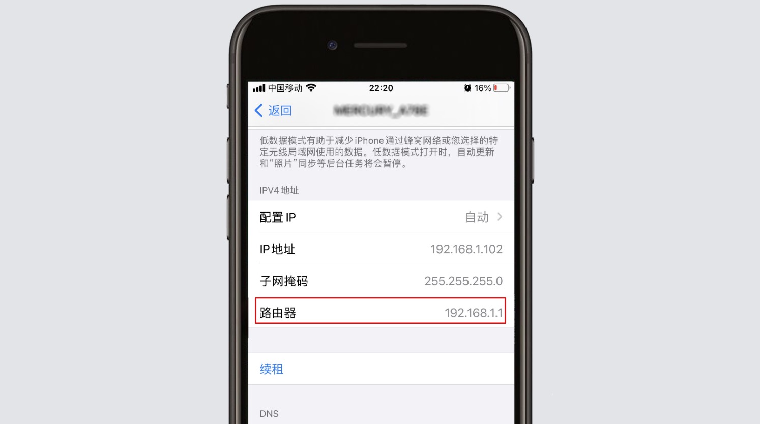 192.168.1.100手机登录wifi设置