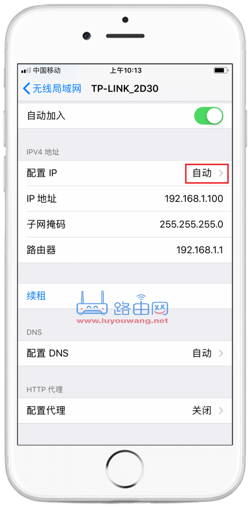 手机无法打开登录192.168.1.1怎么办？