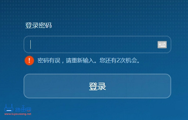 192.168.1.1 admin登录密码是多少？