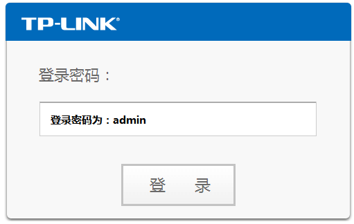 192.168.1.1登录用户名密码是什么？