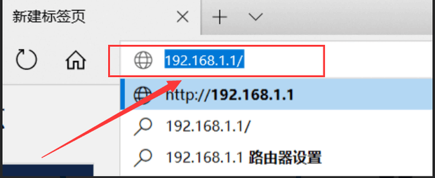 TP-LINK路由器登录入口（tplogin.cn跟192.168.1.1）