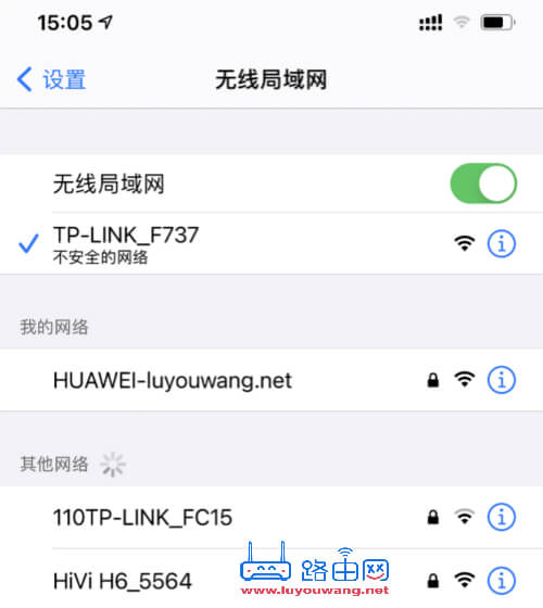 TP-Link WDR8690路由器用手机怎么设置？