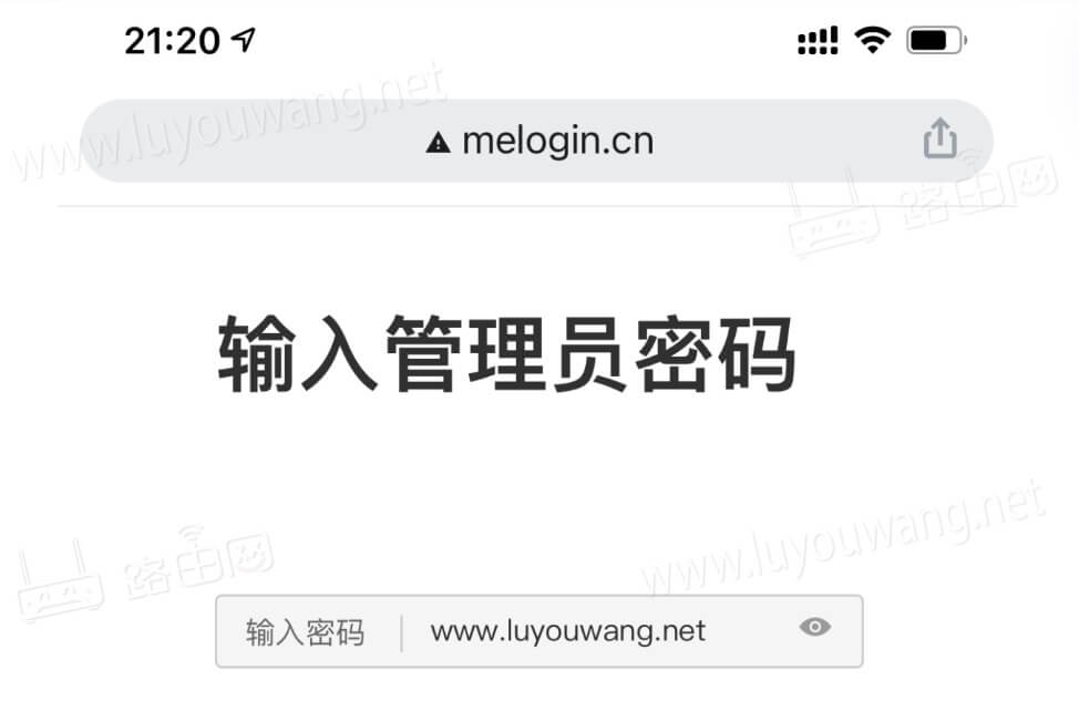 melogincn melogin.cn管理页面进入