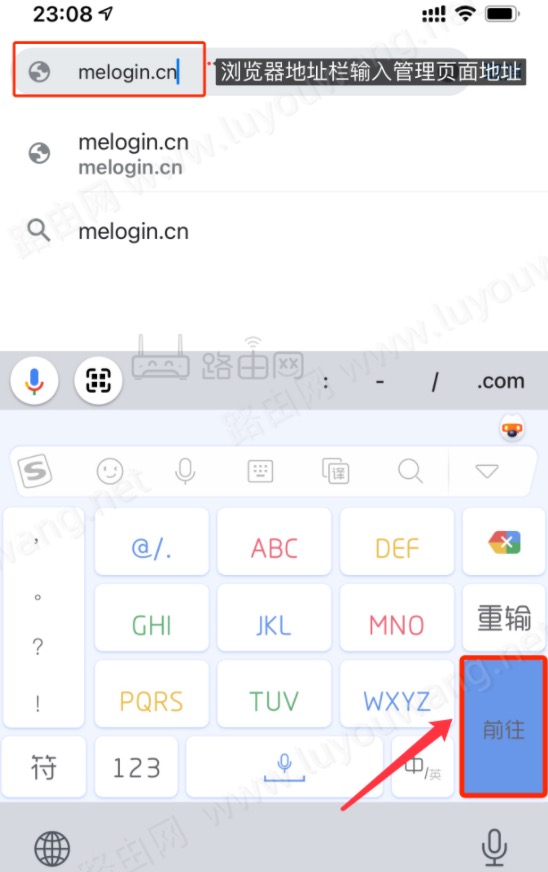 melogincn melogin.cn管理页面进入