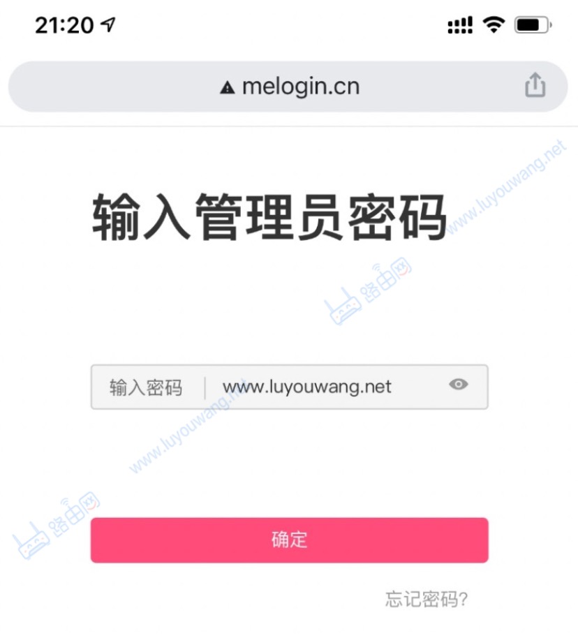 melogincn melogin.cn管理页面进入