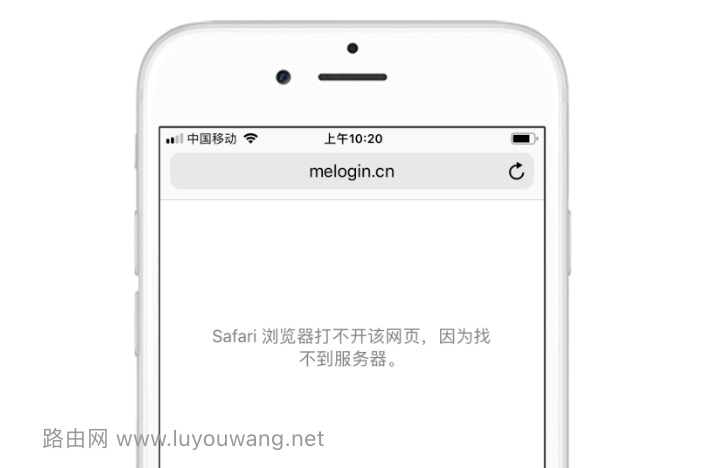 水星路由器melogin.cn管理页面打不开怎么办？