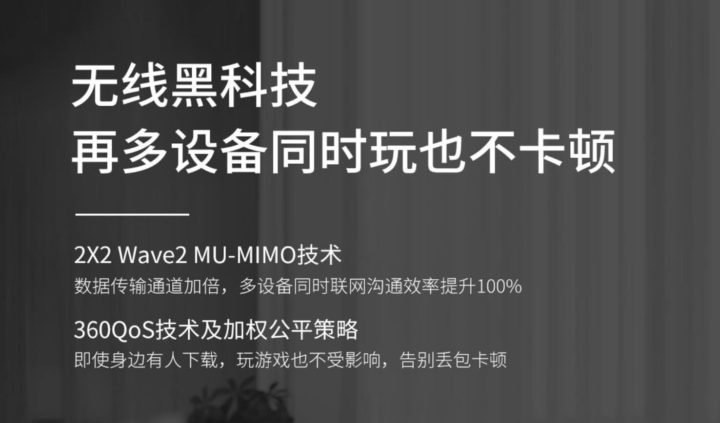 360发布新款全千兆路由V5S：首发价129元