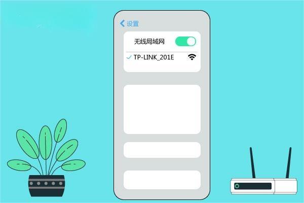 tplogin.cn TPLINK路由器管理页面登录