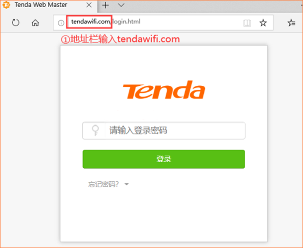 tendawificom打不开怎么办？