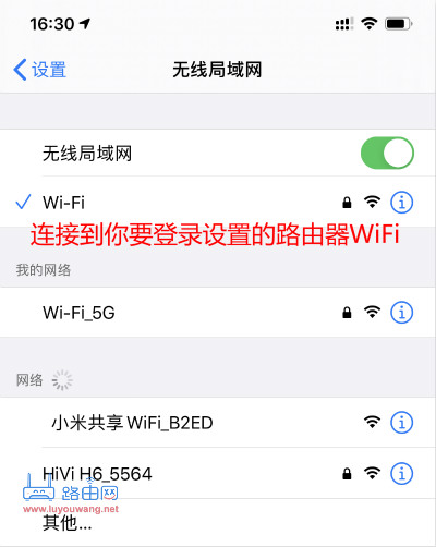 手机登陆tendawifi.com修改wifi密码