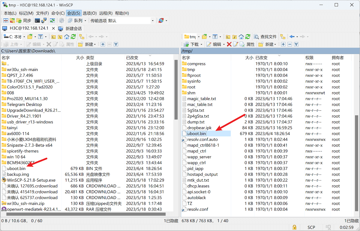 新华三H3C NX30Pro 路由器刷 openwrt 教程