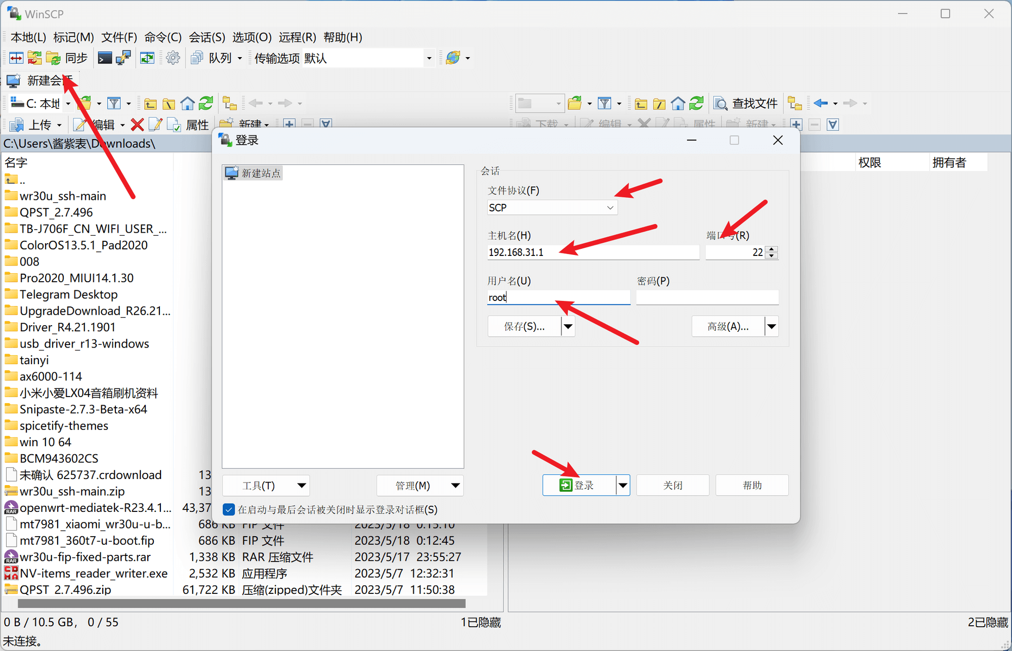 小米Redmi路由器AX3000(WR30U联通定制版)解锁 SSH 刷 openwrt