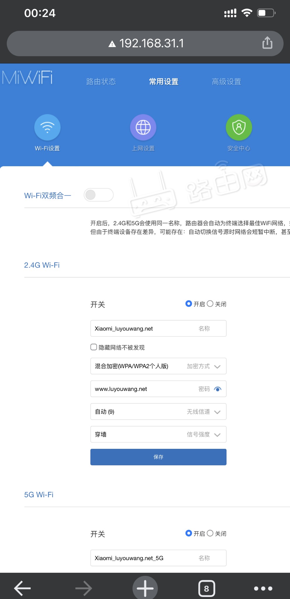 小米wifi设置路由器192.168.31.1