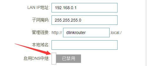 小米路由器默认登录密码是多少？