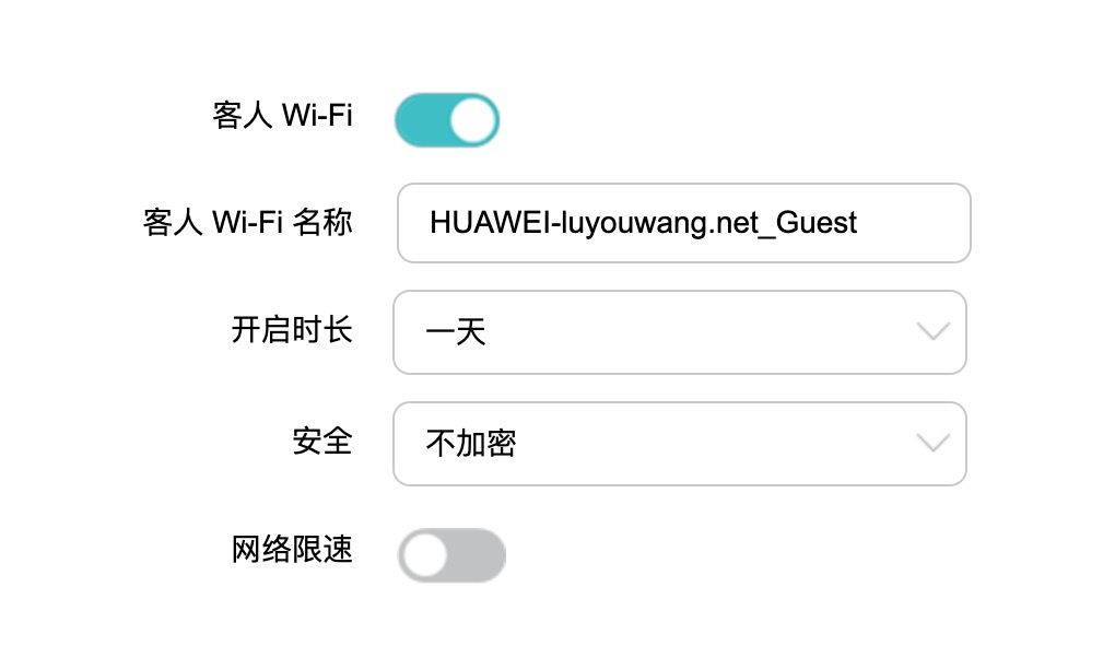 华为路由器客人WiFi有啥用？