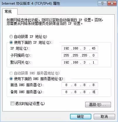 华为路由器 荣耀路由器管理页面IP地址是多少