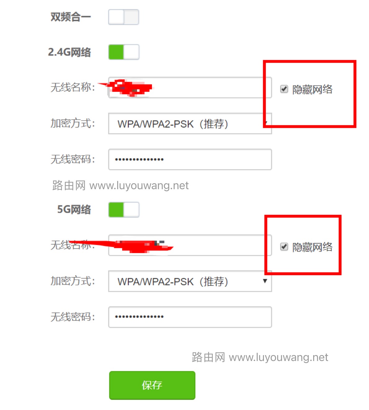 如何知道wifi被蹭网了 192.168.1.1路由器查看