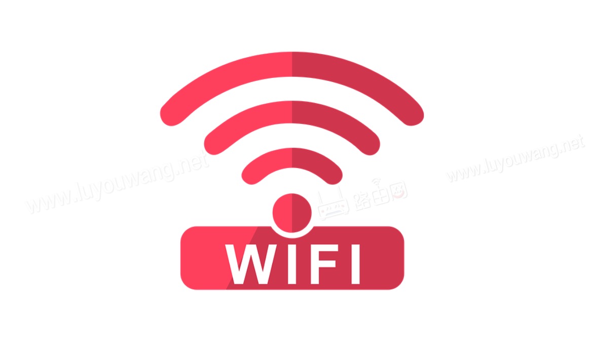 无线路由器WiFi信号不稳定掉线的主要原因