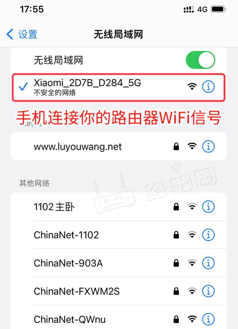 无线网密码修改（修改光猫路由器WiFi密码教程）