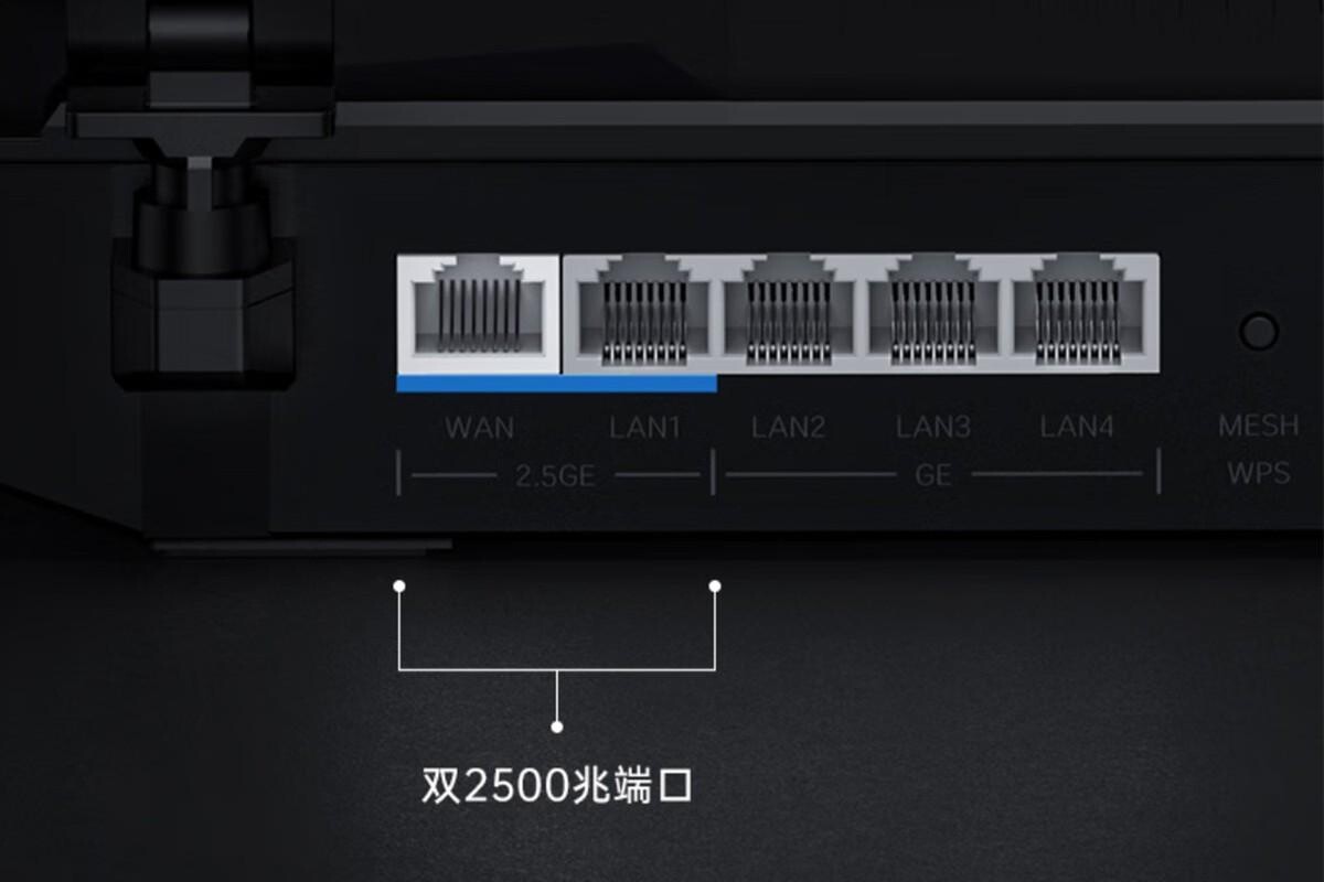 中兴新款旗舰路由AX5400Pro+上市 、双2.5G网口