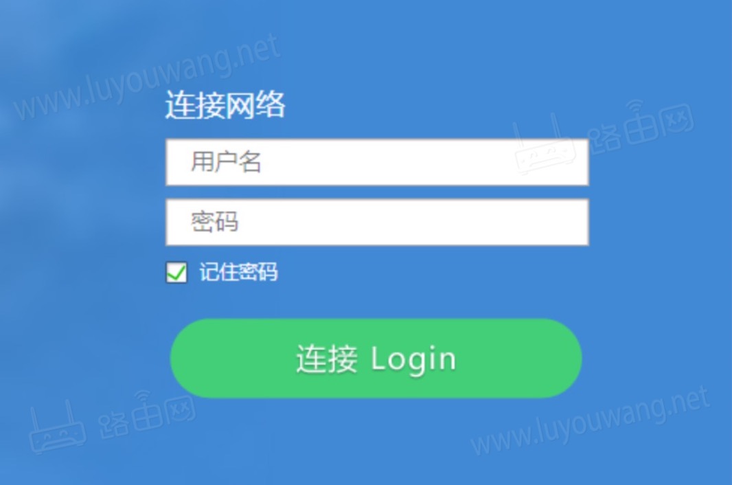 笔记本连接校园无线WIFI认证上网（校园网连接指南）