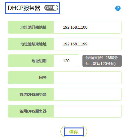 路由器当交换机后无法上网是怎么回事？