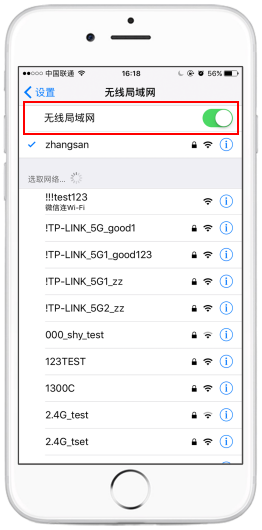 手机搜索不到路由器WiFi信号怎么办？