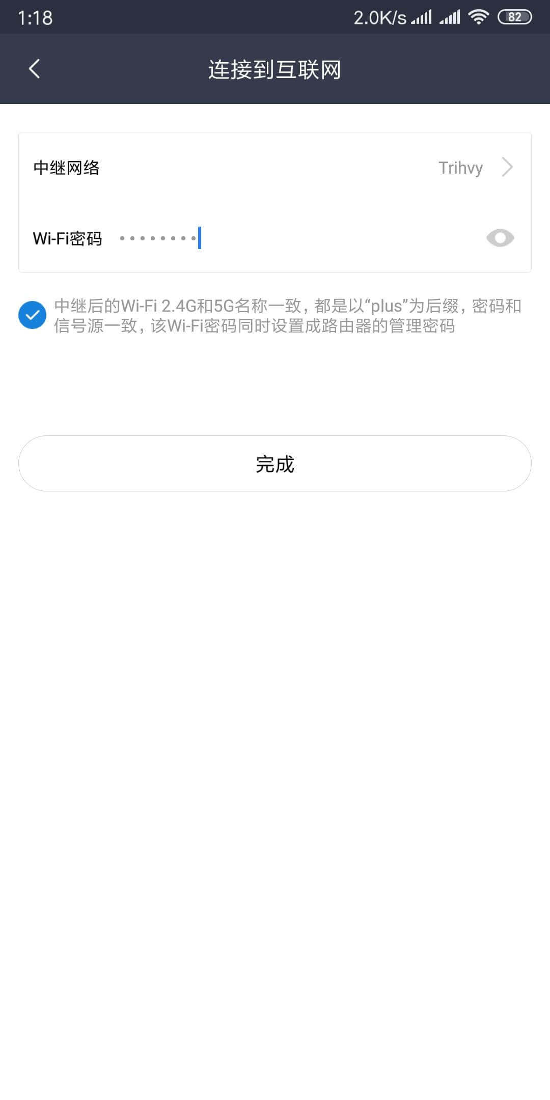 路由器设置完成后 无法上网怎么办？