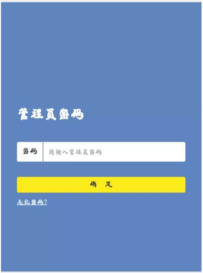 192.168.5.1官网登录入口