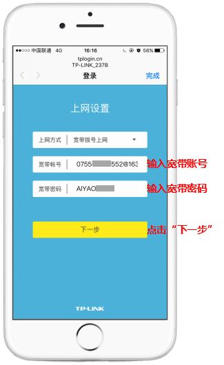 忘记WiFi密码了，如何恢复路由器无线WIFI密码和用户名