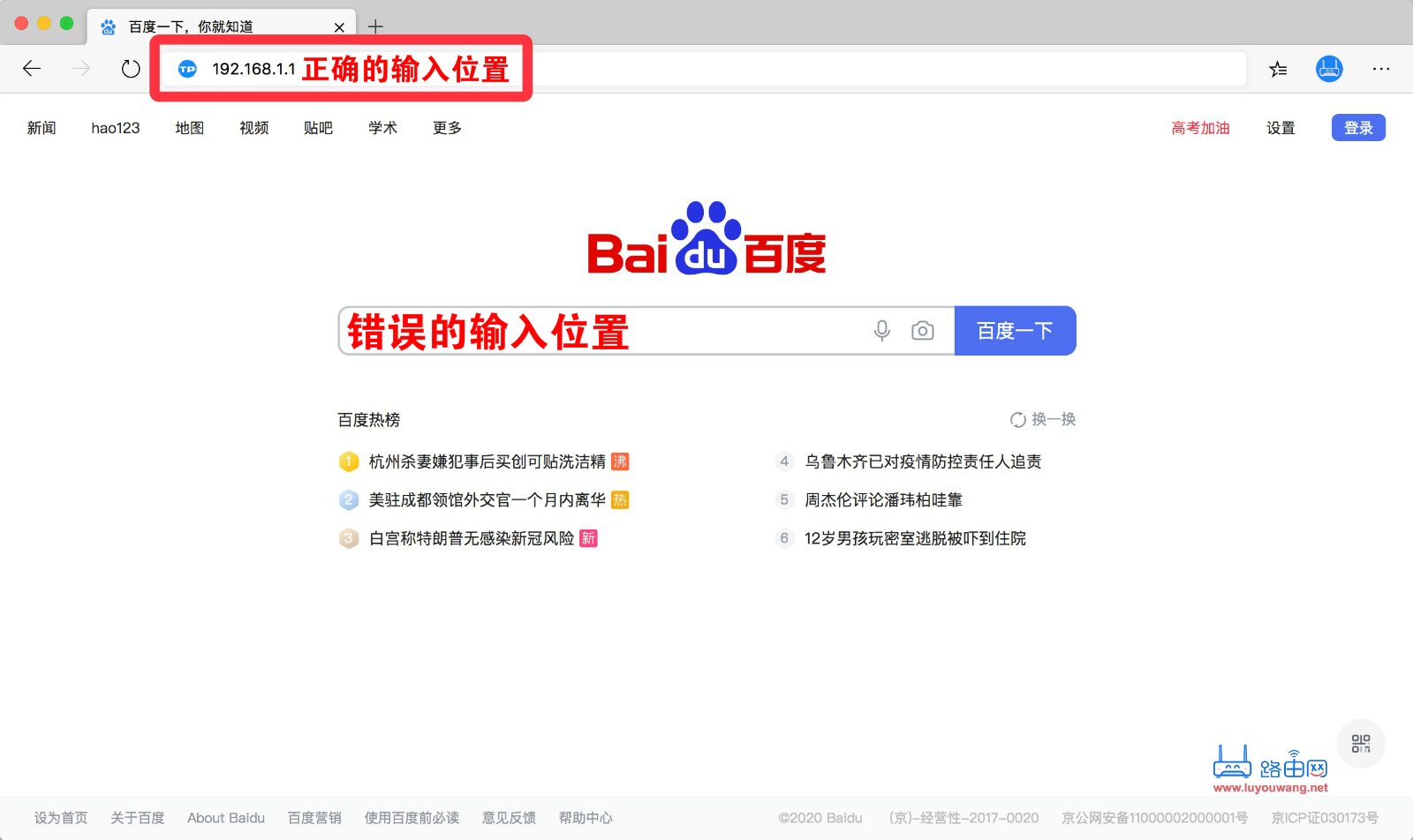 中国移动路由器wifi.cmcc登录入口