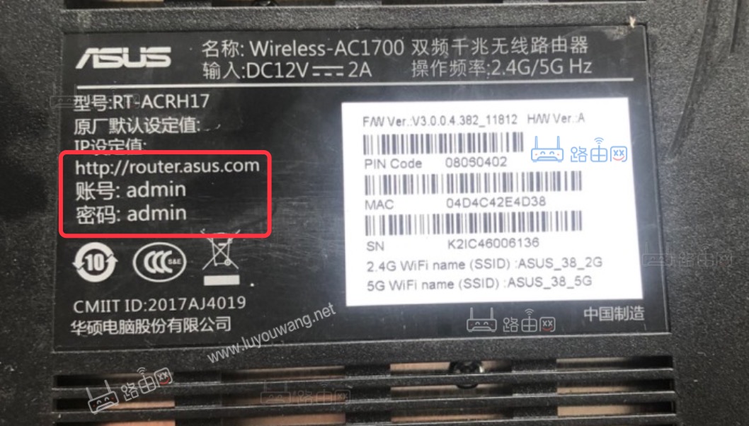 华硕路由器管理地址192.168.1.1跟router.asus.com